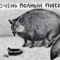 Артем Андрианов