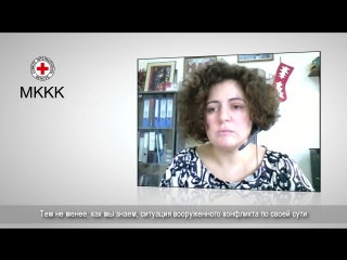 Действуют ли во время войны права человека или только право вооруженных конфликтов?