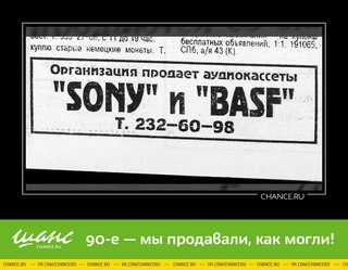 доска объявлений для русских в германии-бесплатно
