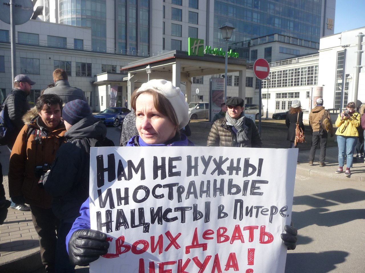 Всемирный съезд неонацистов в санкт петербурге