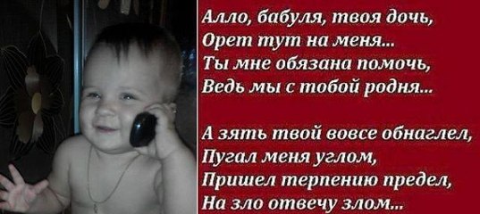 Открытки алло бабуля
