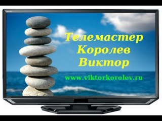 Автомагнитола не читает флешку