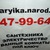 Фото пользователя Avaryika
