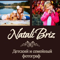 fotograf_natali_briz