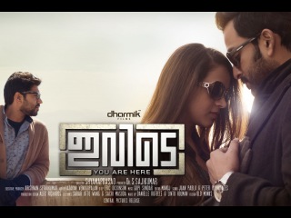 Ivide | Prithviraj Sukumaran|Nivin Pauly|Bhavana | Full HD Video Song