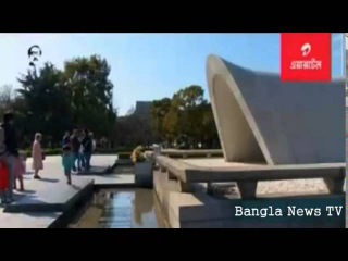 হিরোশিমার ৭০তম দিবস আজ, নিহতদের স্বারণ