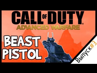 COD: Advanced Warfare / BEST GAMEPLAY RW1