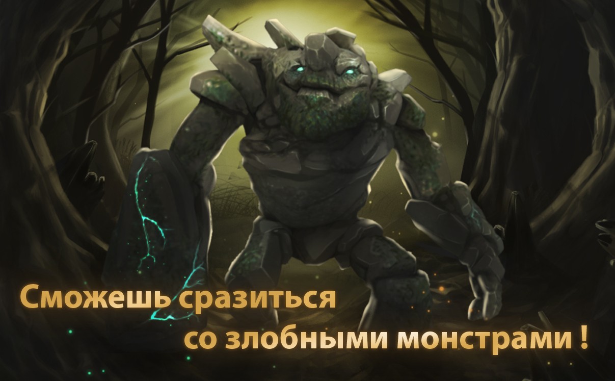 Спойлер дота 2 лайв