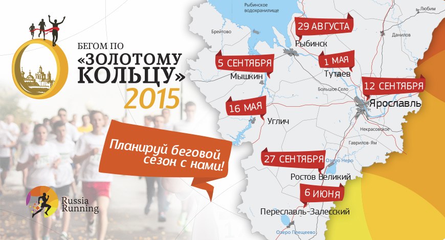 Золотое кольцо майский 2024. Золотое кольцо майский 2024. Золотое кольцо майский 2024. Золотое кольцо майский 2024. Города золотого кольца маршрут.