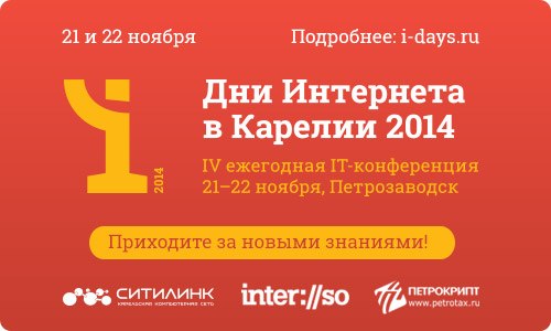 7 Дней Интернет Магазин