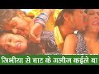 HD जिभीया से चाट Top 10 Bhojpuri Hot Song 2015 |Jibhiya Se Chat Ke Galij Kaile Ba| Umesh Raj Yadav