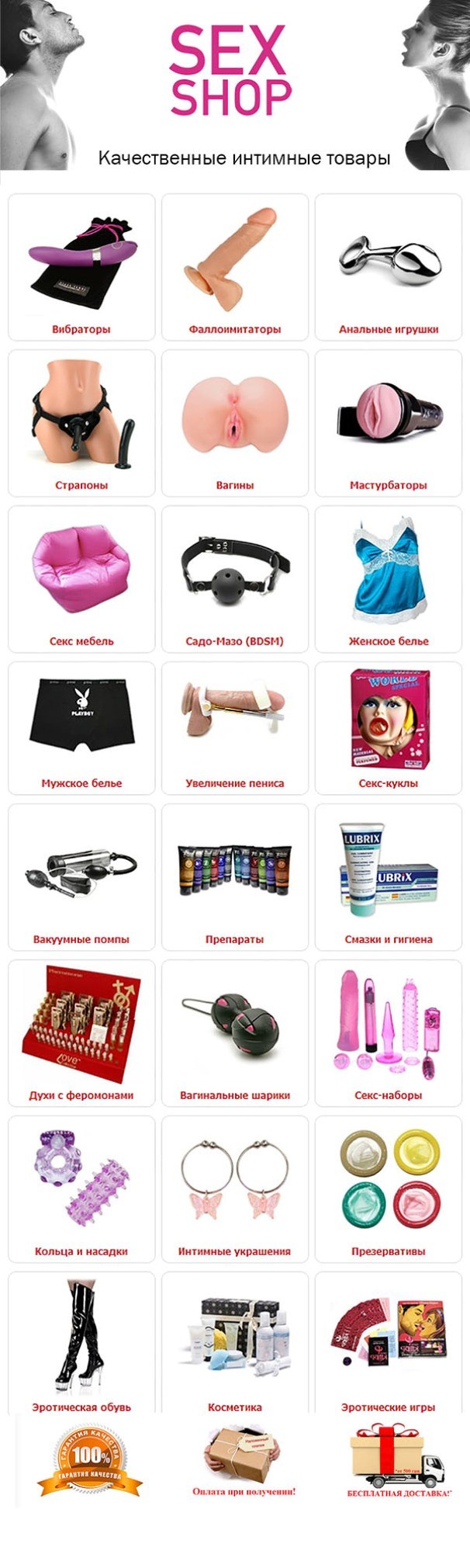 Секс шоп три комнаты seks-shop-tri-komnati