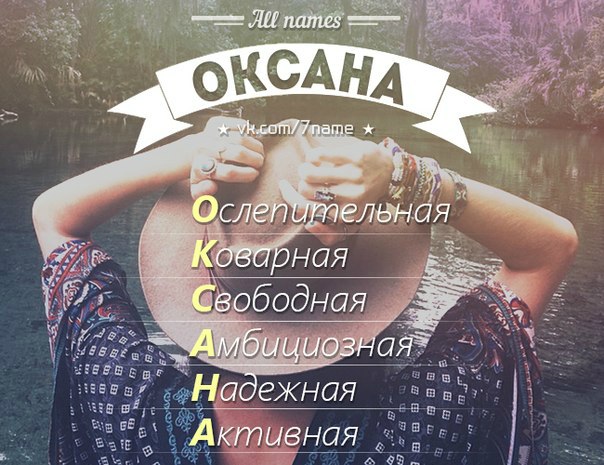 Поцелуя, для оксаны картинки прикольные