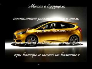 Афоризмы великих людей. Генри Форд