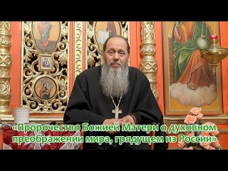 Базовая проповедь от 10.10.2015