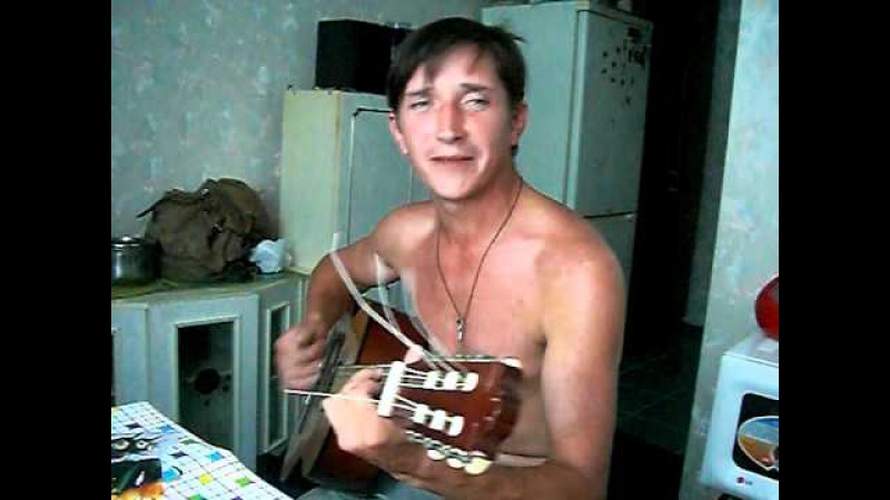 По шпалам,бля