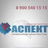 ОКНА/ДВЕРИ/ЛОДЖИИ/БАЛКОНЫ/САЙДИНГ-г. Вологда
