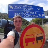 Дмитрий Шмидт