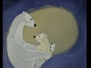 Мультфильм Умка. Союзмультфильм (1969 год)