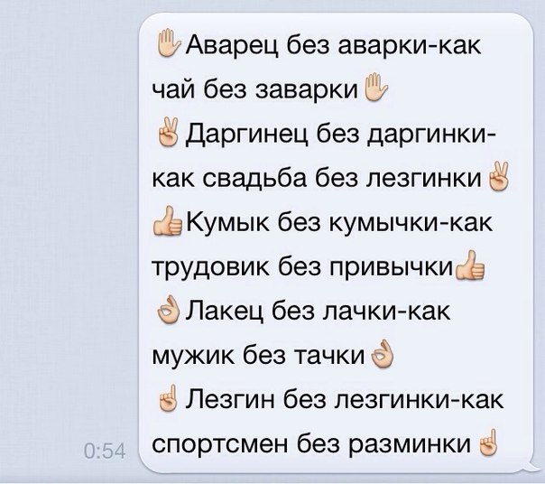 Открытки тебя, картинка с надписью даргинец