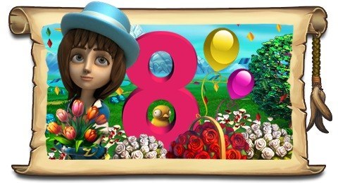 Что подарить тебе соседка Что подарить тебе соседка