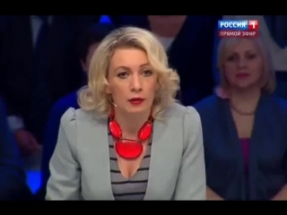 Мария Захарова: