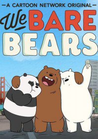 Мы обычные медведи / We Bare Bears (Сериал 2015) Мы обычные медведи / We Bare Bears (Сериал 2015)