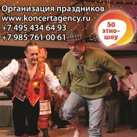 Андрей Горбатов  Горбатов-Этно-Гуру