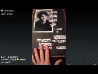 PERISCOPE - 5.000.000