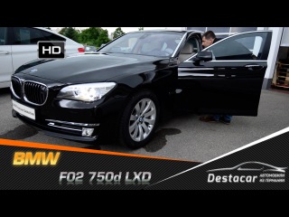 видеозаписи автомобили из германии Destacar вконтакте