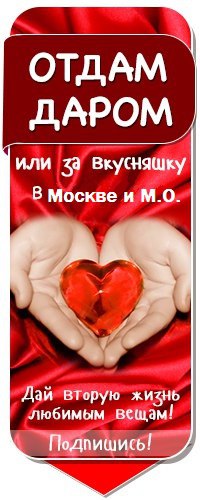 Отдам открытки в дар