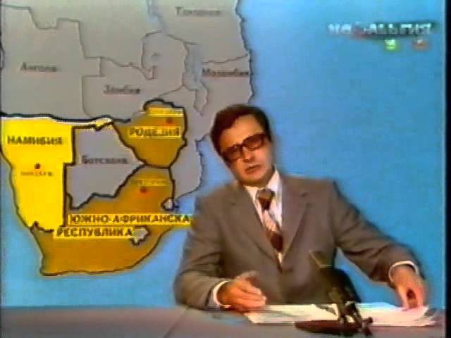 1976г Международная панорама 2