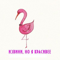 Альбиночка Денисова  Пчёлка