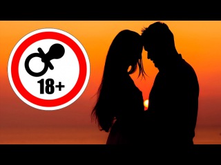 ЧТО БУДЕТ, ЕСЛИ ДОЛГО НЕ ЗАНИМАТЬСЯ СЕКСОМ