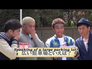 (ENG SUBBED) Gaki No Tsukai #1301 (2016.04.17) - Testing Bonds without Phones (Part 1)