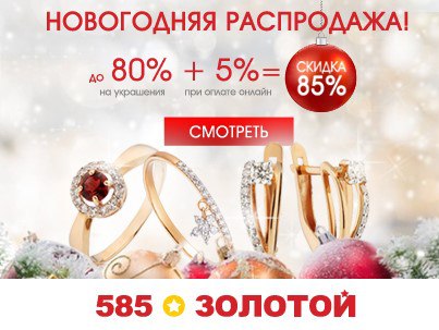 Отзывы О Интернет Магазине Золотой