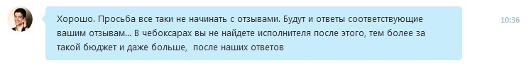 опубликованное пользователем изображение