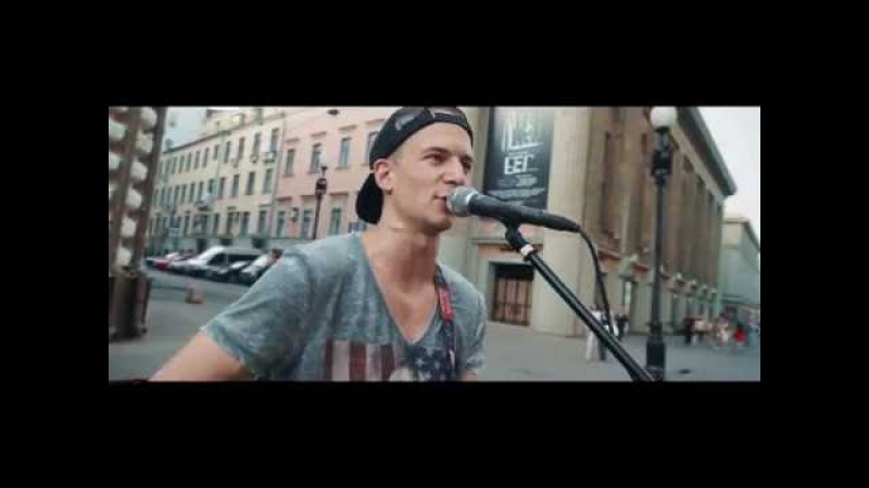 Roma Smile - Я не пою кавера