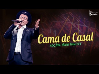 THIAGO BRAVA - CAMA DE CASAL - (Part. Adriel Pollo) (DVD TUDO NOVO DE NOVO)