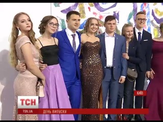Школярі та ліцеїсти відсвяткували випускний вечір