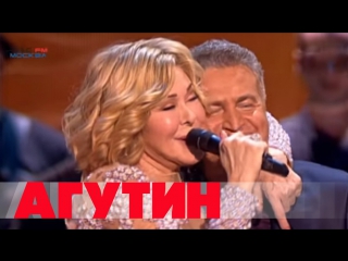 Любовь Успенская и Леонид Агутин – Небо (Шансон года, 08.04.2017)