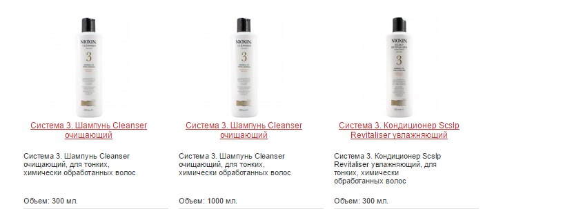 NIOXIN NIOXIN