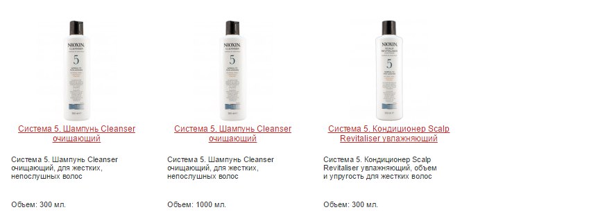 NIOXIN NIOXIN