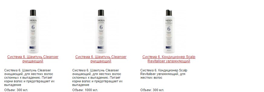 NIOXIN NIOXIN