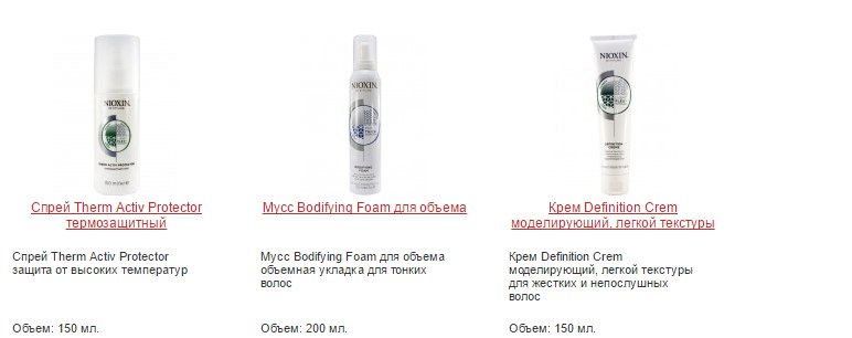 NIOXIN NIOXIN