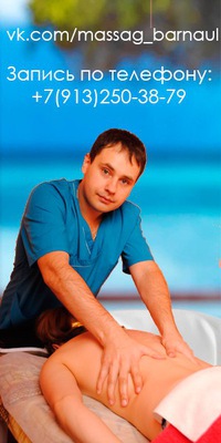 Александр Соколов