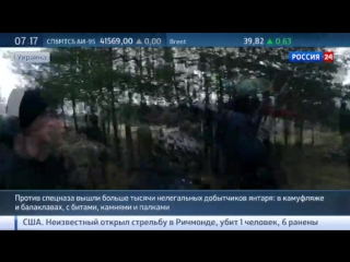 В Ровенской области продолжается