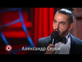 Comedy Club: Сергей Матвиенко (Максим Дунаевский - Песня Мушкетёров)