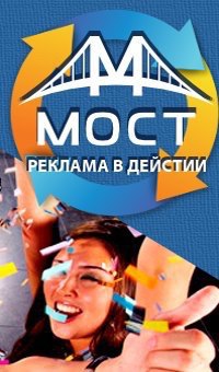 Алиса Мостовая