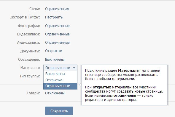 Как удалить и что это 37 Как удалить и что это 13